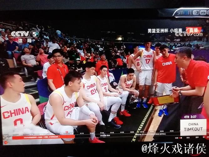 中国男篮93-88战胜东道主 取得亚洲杯开门红 中国男篮93-88战胜东道主 取得亚洲杯开门红