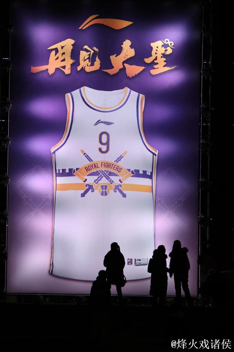 德比战北京首钢力克北控 孙悦举行退役仪式 德比战北京首钢力克北控 孙悦举行退役仪式