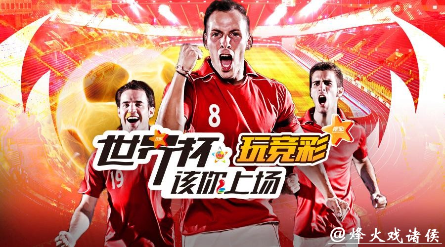 全面解析世界杯投注平台的功能与特点 全面解析世界杯投注平台的功能与特点