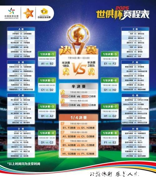 2026世界杯竞猜平台排行榜解析